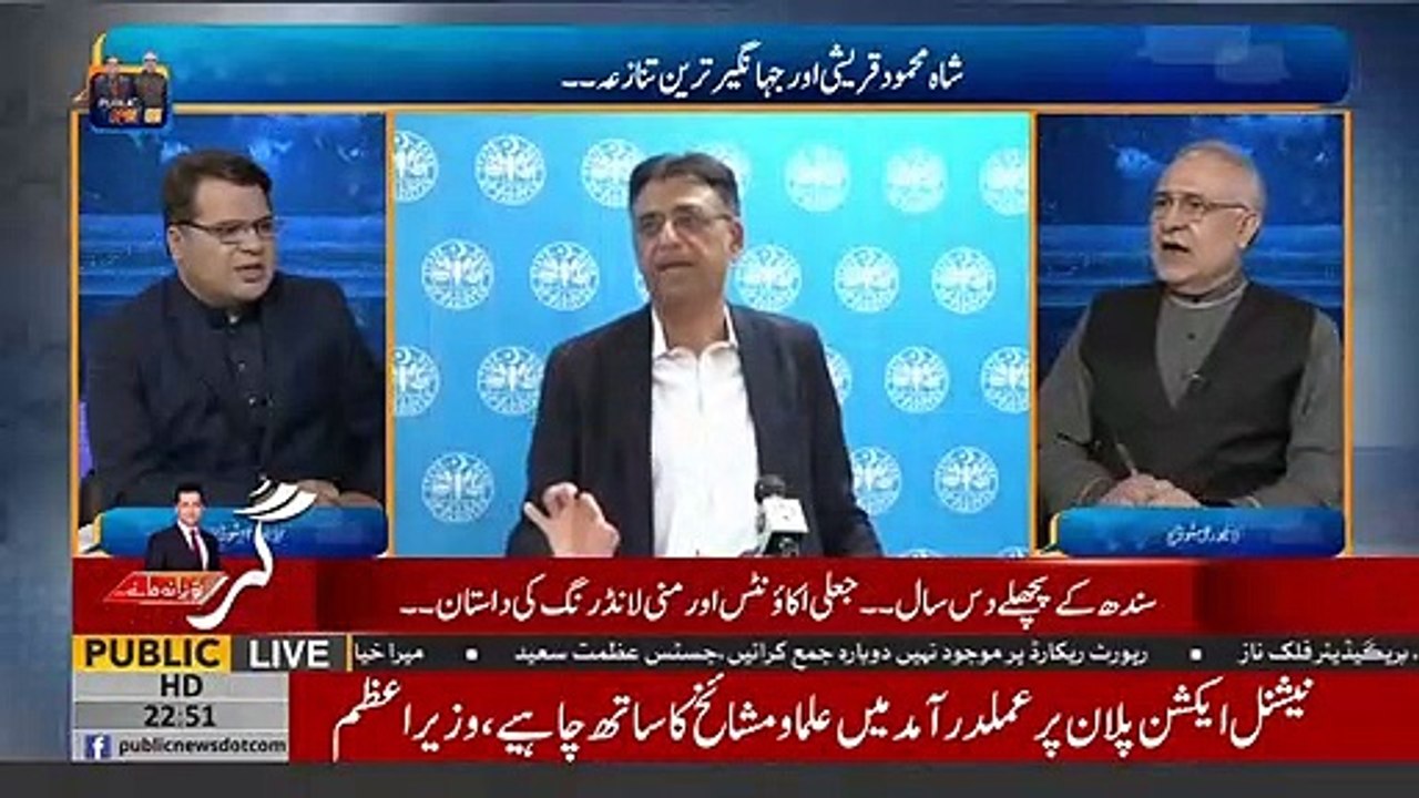 Muhammad Ali Durrani reveals the real story behind why PTI members supporting Jahangir Tareen