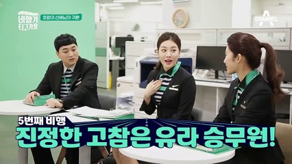 비타크루의 재간둥이 *황제성*의 귀환! 그리고 불편한(?) 뉴페이스의 등장?!