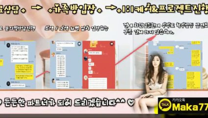 미나토 먹튀 없는 안전공원  【http://maka-222.com】