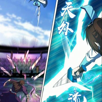 Yong Heng Zhi Zun Chapter 147 [RAW] [Eternal Reverece]