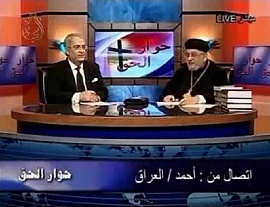 احمد من العراق  يعبر من الاسلام الى نور المسيح