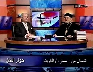 سماره من الكويت من الإسلام إلى نور المسيح