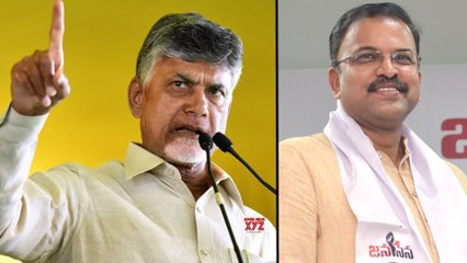AP Assembly Election 2019 : మాజీ జేడీ లక్ష్మీనారాయణపై చంద్రబాబు సంచలన వ్యాఖ్యలు!! || Oneindia
