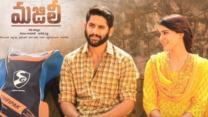 Majili Movie First Day Box Office Collections Report || Filmibeat Telugu