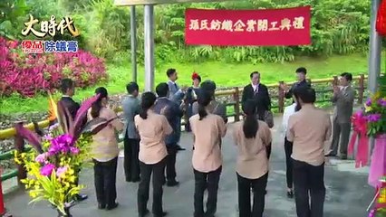 Đại Thời Đại Tập 27 - Phim Đài Loan - THVL1 Lồng Tiếng - Phim Dai Thoi Dai Tap 27 - Phim Dai Thoi Dai Tap 28