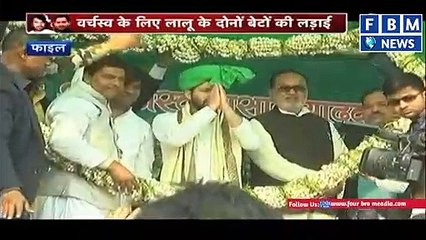 छापरा लोकसभा सीट के लिये लालू के दोनों बेटों के बीच हुई तनाव। और दोनों के बीच दिवार खरी हो गई है।।