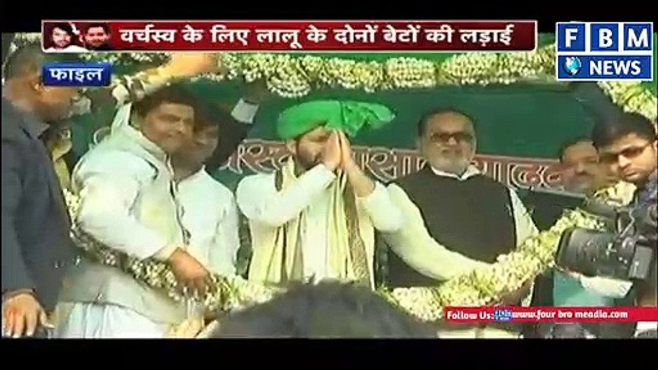 छापरा लोकसभा सीट के लिये लालू के दोनों बेटों के बीच हुई तनाव। और दोनों के बीच दिवार खरी हो गई है।।