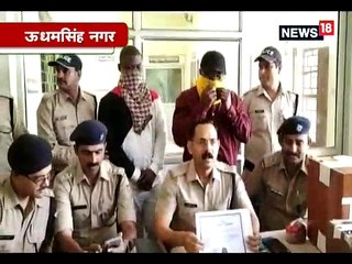 लॉटरी का झांसा देकर 25 लाख की ठगी, दो विदेशी गिरफ्तार