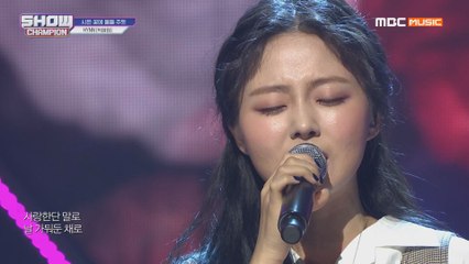 Show Champion EP.310 HYNN - Like watering the withered flowers