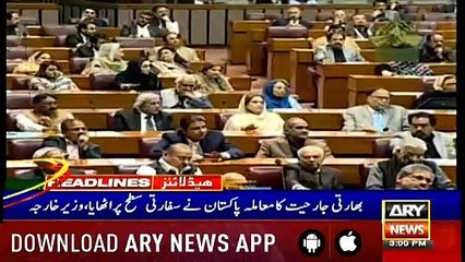 Headlines ARYNews 1500 3rd April 2019