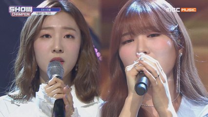 Show Champion EP.310 A train to autumn - Farewell Again