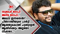 സുരേഷ് ഗോപി എംപിയെ വിമർശിച്ച് സംവിധായകൻ എം എ നിഷാദ്