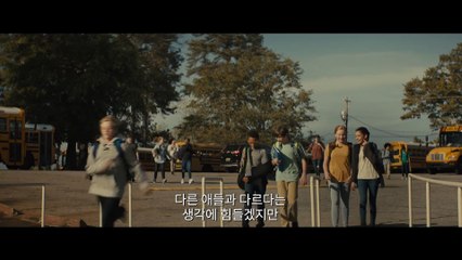 [더 보이] - Brightburn