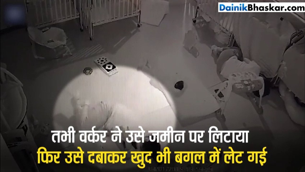 कुछ घंटे बाद जब उठाने पर भी नहीं उठा बच्चा, तब समझ आई बात