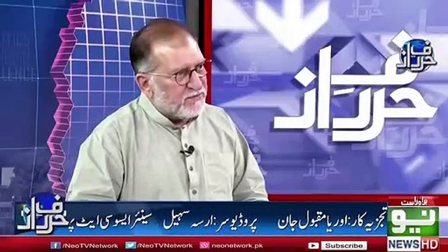 benazir income support programme orya maqbool jan