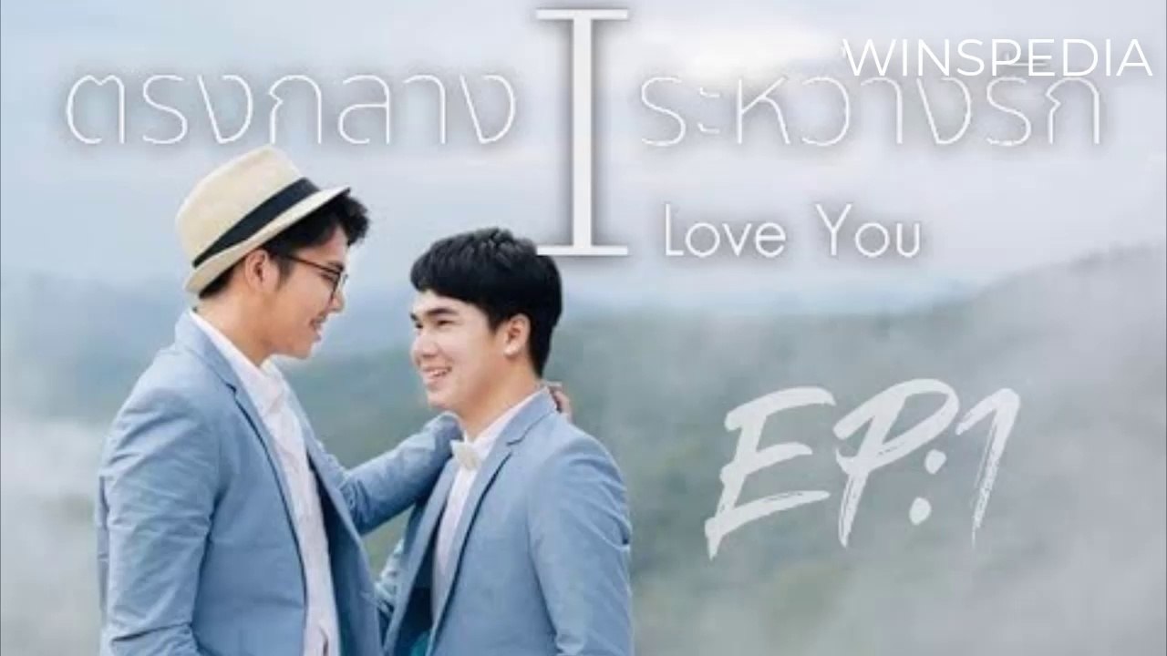 Love Is Science Bl Ep 1 Eng Sub