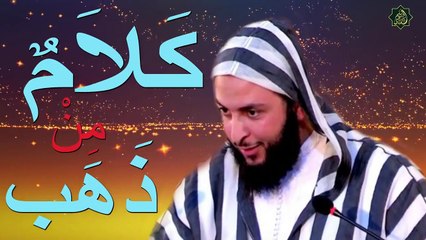 استيقظوا يا عباد الله الشيخ سعيد الكملى