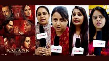 Kalank Trailer Reaction: Varun Dhawan | Aditya Roy | Sanjay Dutt | Alia Bhatt | Madhuri | FilmiBeat