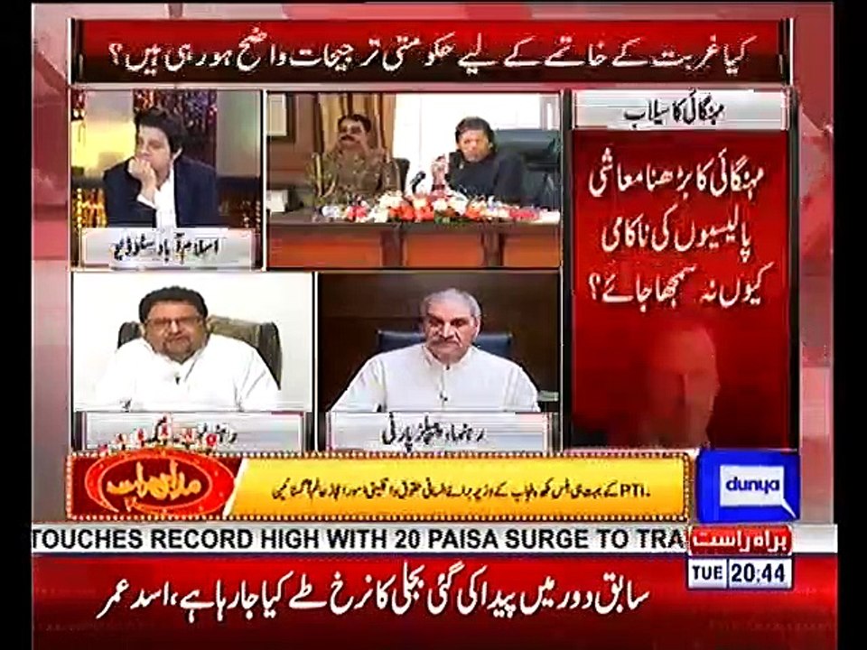 Faisal Vawda vs Miftah Ismail