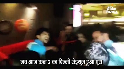 आहूं आहूं पर नाचे कार्तिक-इम्तियाज