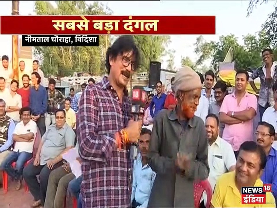 Assam Videos Test