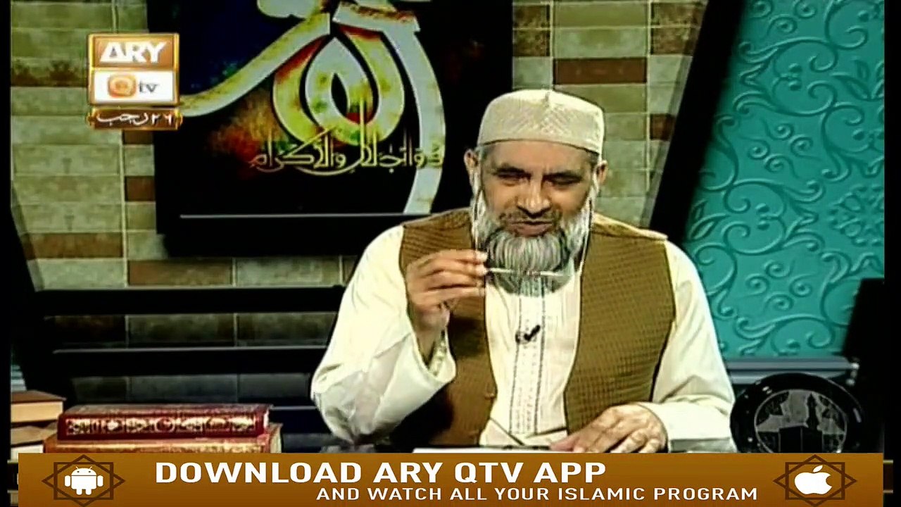 Reflection Of The Glorious Quran - 3rd April 2019 - ARY Qtv