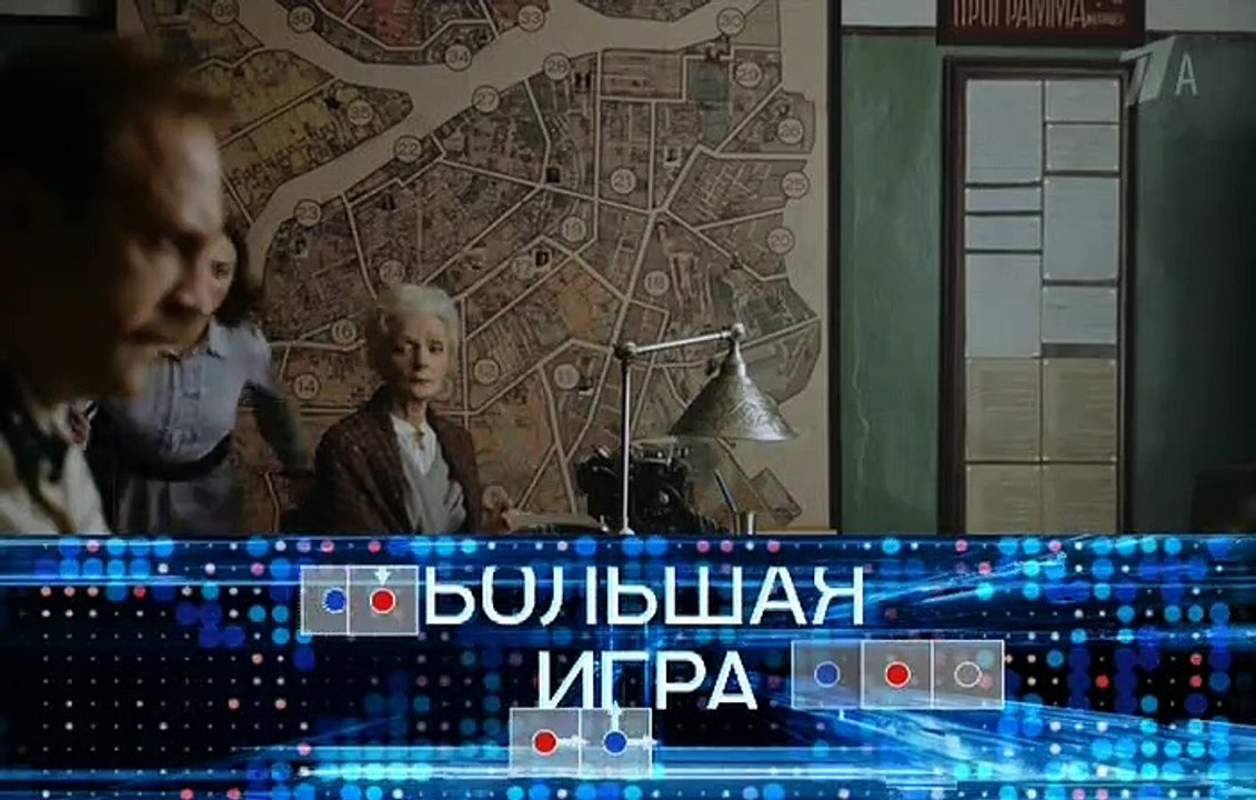 Подкидыш 5 серия (2019)