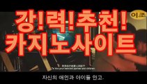 바카라사이트gca16.com카지노영화- ( Θgca16.com★☆★】Θ) -바카라사이트 코리아카지노 온라인바카라 온라인카지노 마이다스카지노 바카라추천 모바일카지노 바카라사이트gca16.com