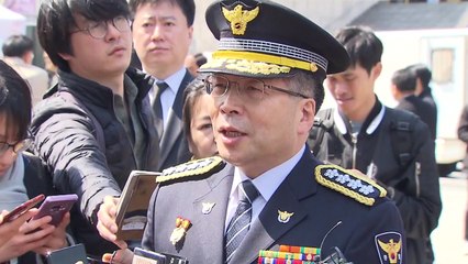 경찰청장 "무고한 4·3 희생자에게 사죄" / YTN