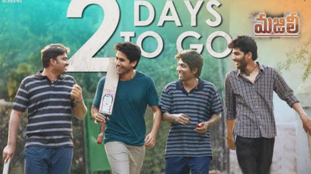 Majili Film Fails To Beat Records of Savyasachi Theatrical Rights || Naga Chaitanya || Samantha