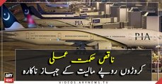 Plane prized billions of rupees remain useless due to poor planning