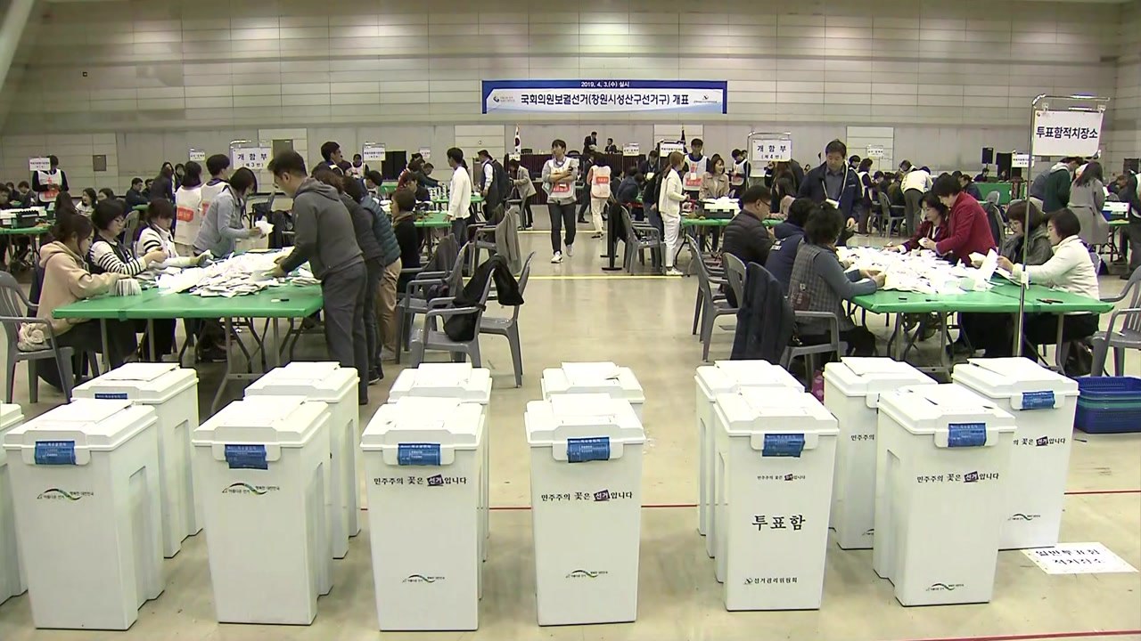 4·3 보궐선거 개표 순조...밤 11시 전후 당선자 윤곽 / YTN