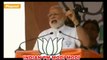 PM Narendra Modi addresses public meeting in Kolkata, West Bengal