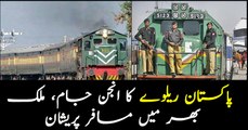 Passengers irked by disruption of trains' schedules of Pakistan Railways