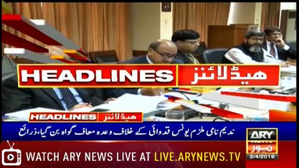 Headlines | ARYNews | 1800 | 3 April 2019