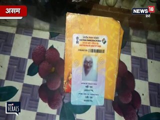 VIDEO: मिलिए इस खास वोटर से, वोट दिलाने बूथ तक खुद ले जाएगा जिला प्रशासन