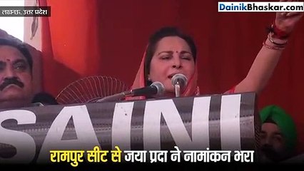 जब वो बात याद कर रोने लग गईं जया प्रदा