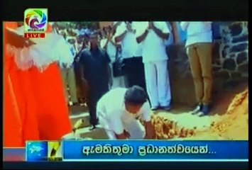 Live at 7 Sinhala News - 03rd April 2019