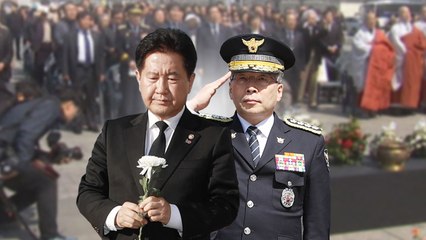 군경, 제주 4.3 사건 71년만에 유감·애도 표명 / YTN