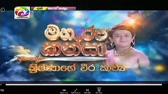 Maharaja Kansa Teledrama - 237 - 03rd April 2019