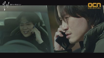 '그 가족, 니가 죽인거야' 연정훈, 송새벽 심리압박