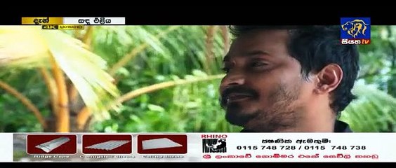 Sanda Eliya Teledrama - END - Episode 264 - 03rd April 2019