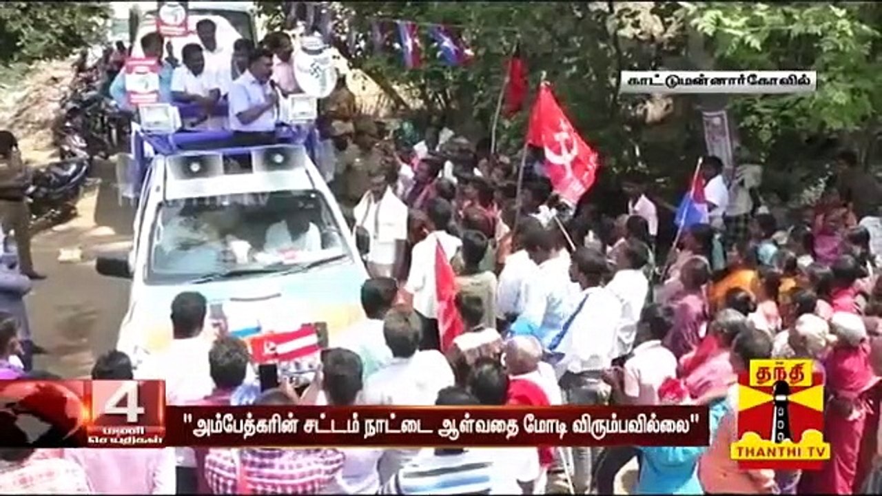 "அம்பேத்கர் எழுதிய அரசியல் சட்டத்தை மோடி அழித்துவிடுவார்" - திருமாவளவன்