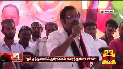 "நம் ஒற்றுமையில் துரோகிகள் கரைந்து போவார்கள்" - கதிர் ஆனந்த், தி.மு.க. வேட்பாளர்
