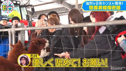 E-kou (E-girls High School) pt.2   Airdate:April 3,2019