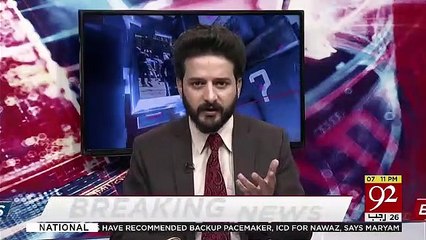 Ho Kya Raha Hai - 3rd April 2019