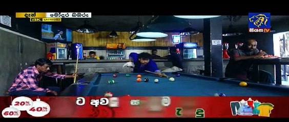 Modara Bambaru Teledrama - 31 - 03rd April 2019