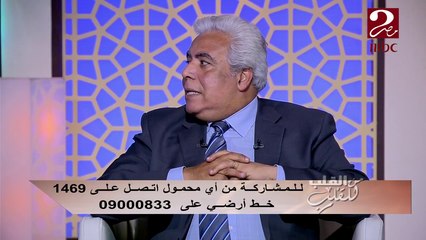 #من_القلب_للقلب | عشان تطمن على نفسك.. اعرف إيه هي أعراض الأنيميا