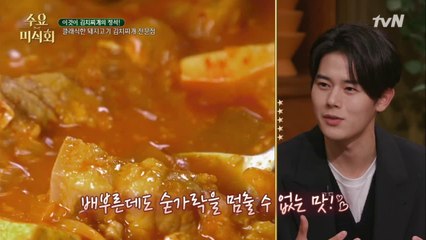 고기 반! 김치 반! 황금(?) 비율의 김치찌개♥