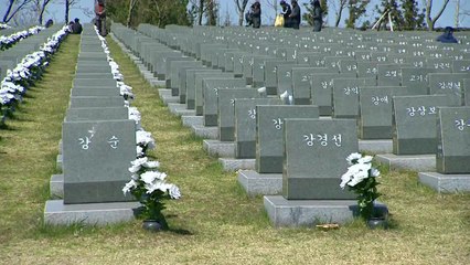 [영상리포트] 71주년 제주 4·3 희생자 추념식 / YTN